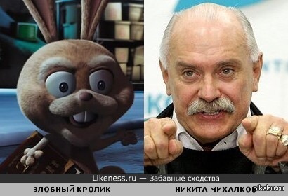 Кролик, кстати, тоже говорил, что кафе хочет открыть