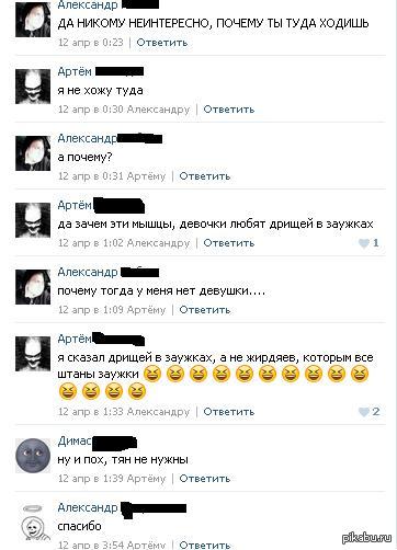 ������ ������ � �������