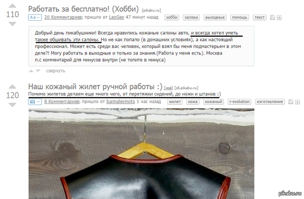 Созданы друг для друга.