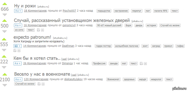 Когда скучно