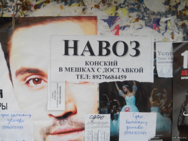 Отходы в доходы!