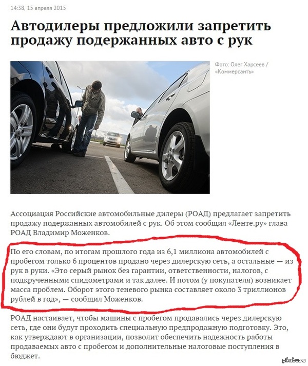 Дилеры в конец борзеют....