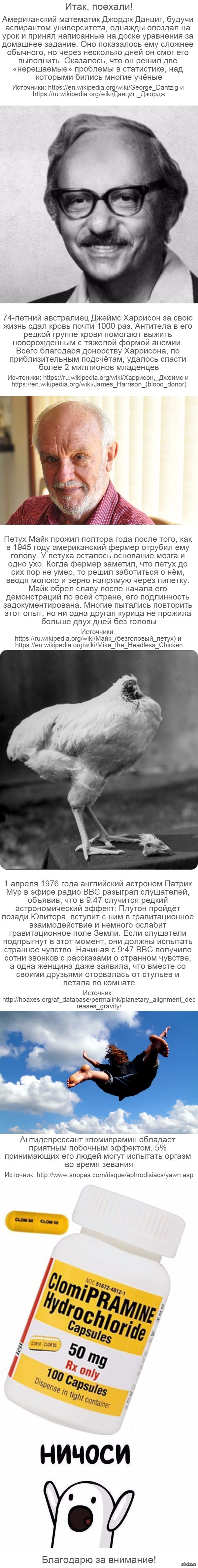 С Миру По Нитке: №1