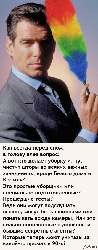 вопрос про уборку