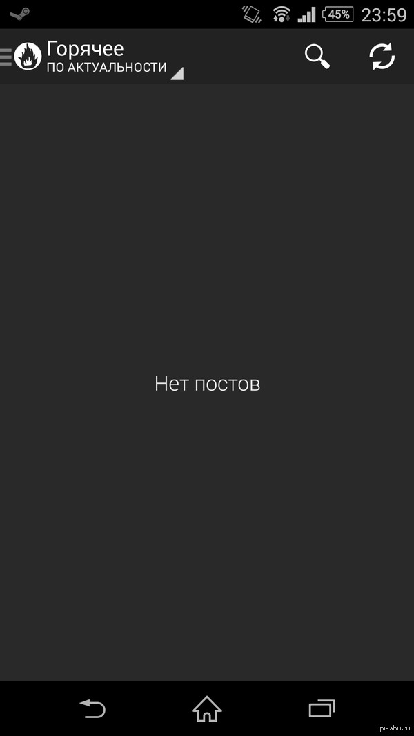 День,когда Земля остановилась | Пикабу