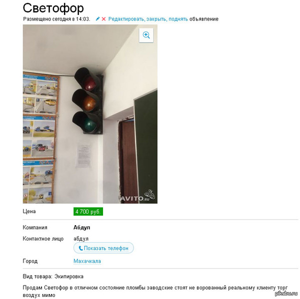 воздух мимо что значит. Смотреть фото воздух мимо что значит. Смотреть картинку воздух мимо что значит. Картинка про воздух мимо что значит. Фото воздух мимо что значит воздух мимо что значит. Смотреть фото воздух мимо что значит. Смотреть картинку воздух мимо что значит. Картинка про воздух мимо что значит. Фото воздух мимо что значит