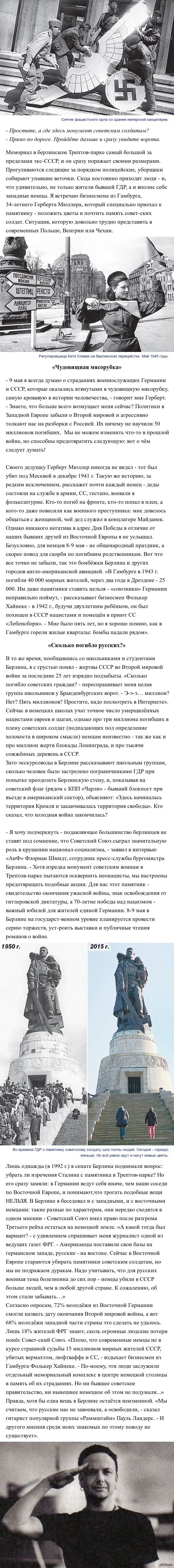 �������� �������. ����� 70 ��� � ������ ����������� ��������� � ������ ����