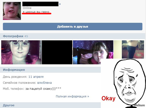 ����� ������� �� ������ �...�� ��� �� ���. ������!?