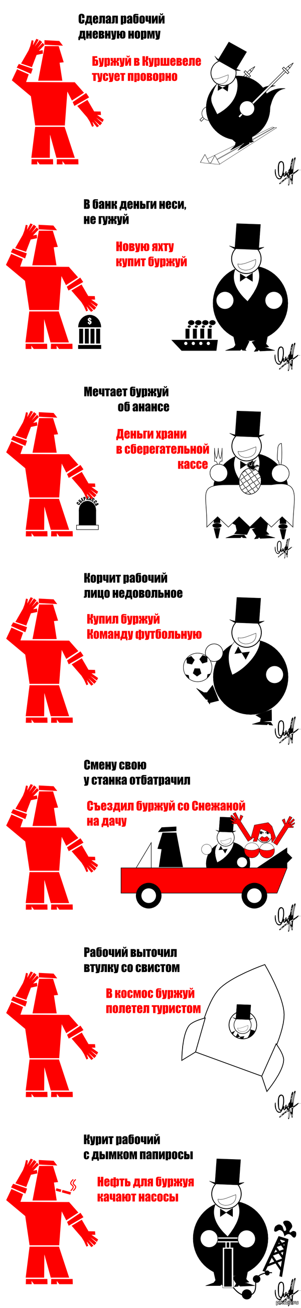 ������� � ������