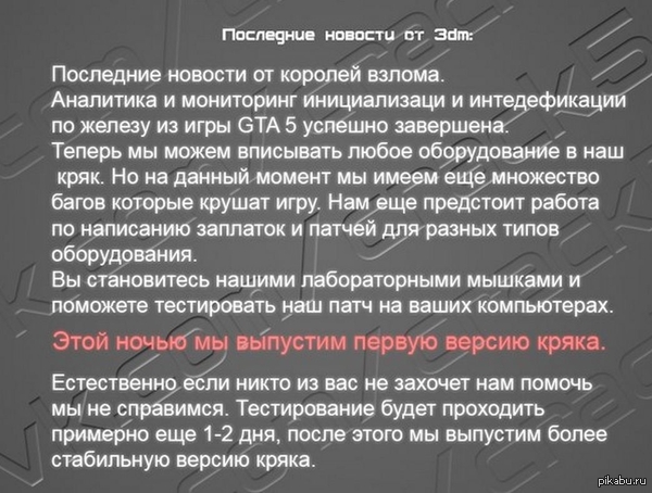  (3DM)  