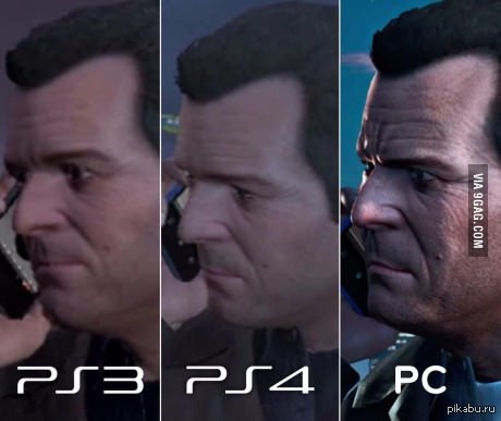 Почувствуй разницу