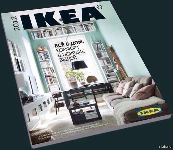 Интересный факт