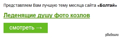 ������� ��������