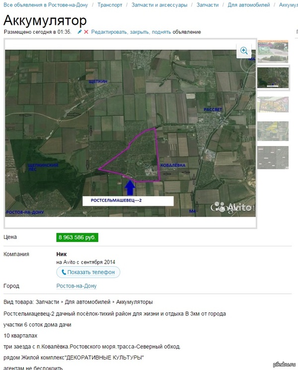 ����������� �����������