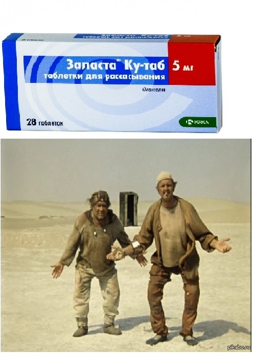 Принимай, если ты совсем "кю"