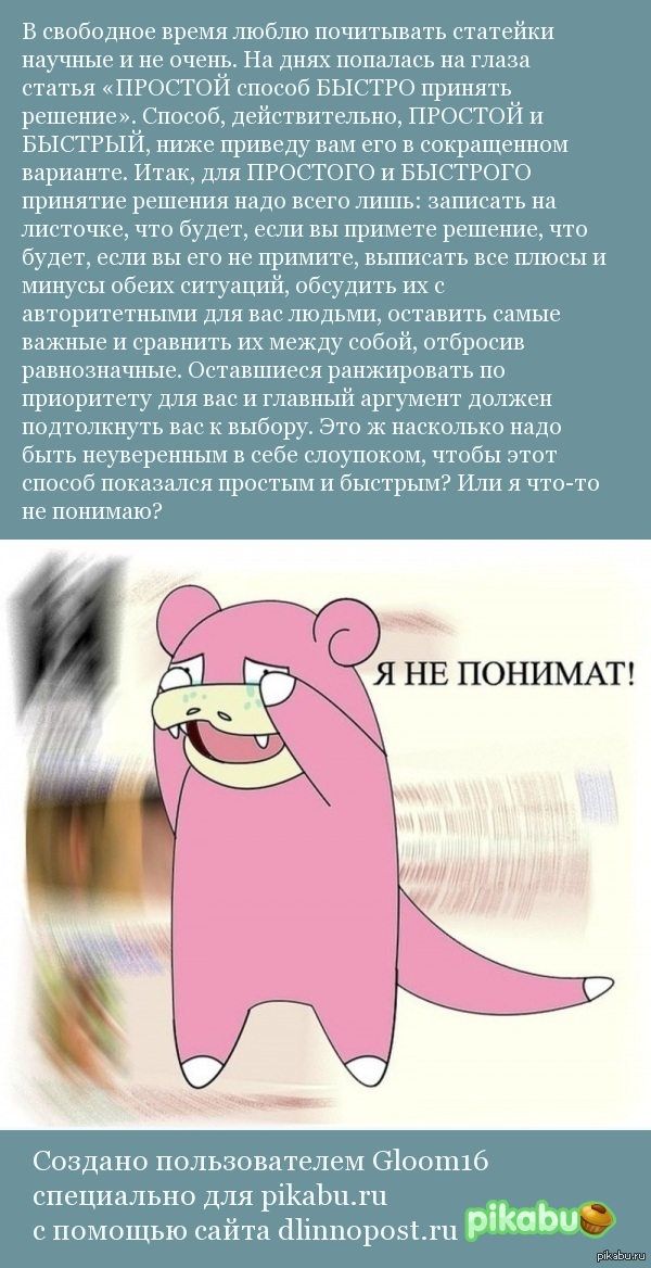 ������������� ���������� ��� � ���-�� �� �������.