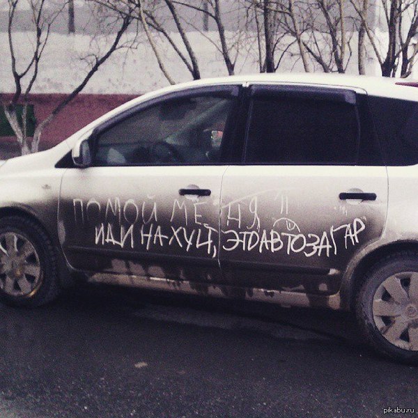 Так вот как это называется