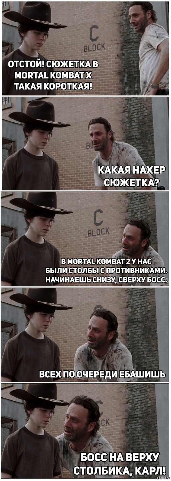 Всего лишь столбики