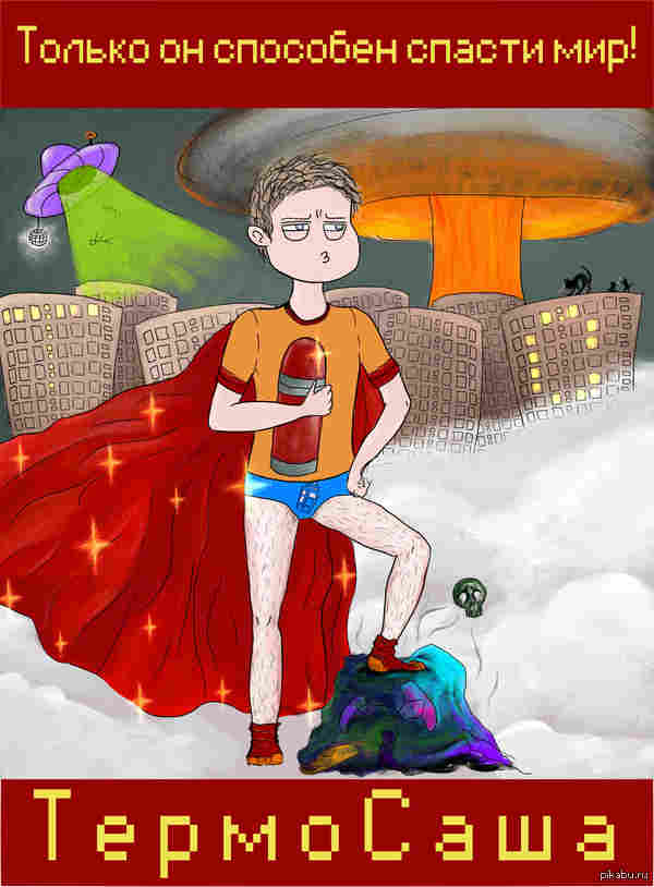 ������ � �������� ��������� ���� ������.