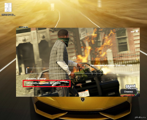 ����� ���������� GTA5 �� �� =) ������� �������� ����� =)