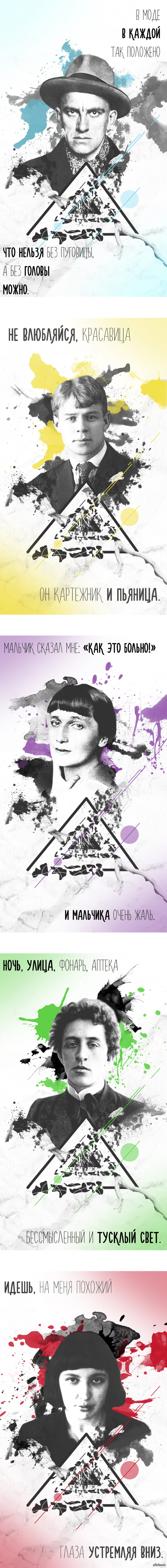 Серебряный век