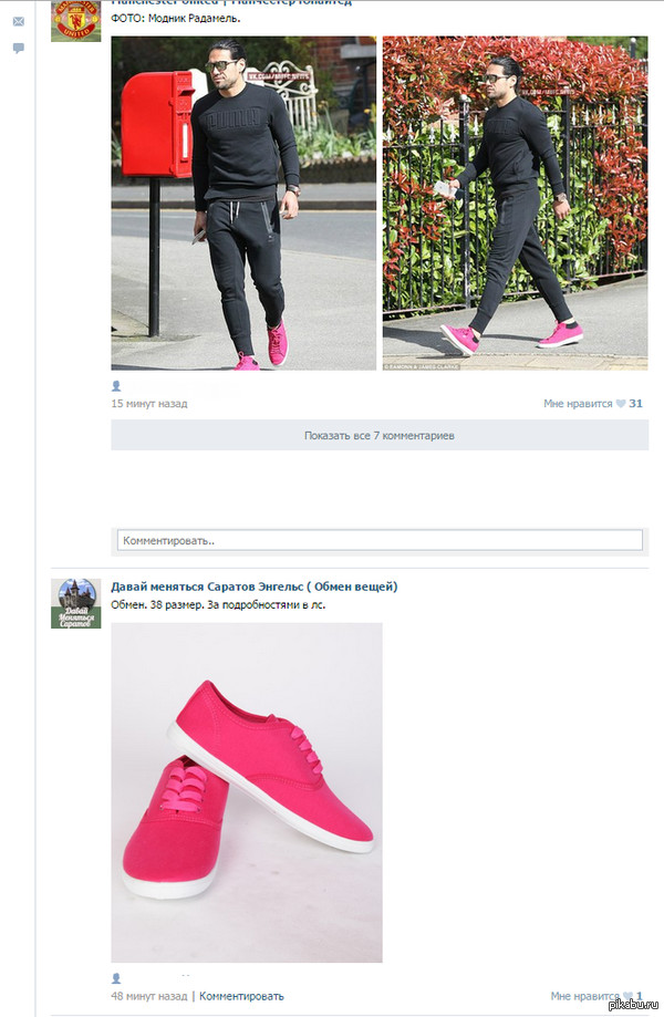 Забавно получилось)