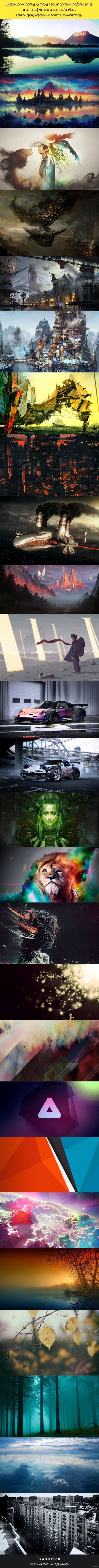 Специально для IamFlash.