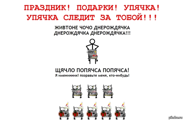 "������" 10 ���!