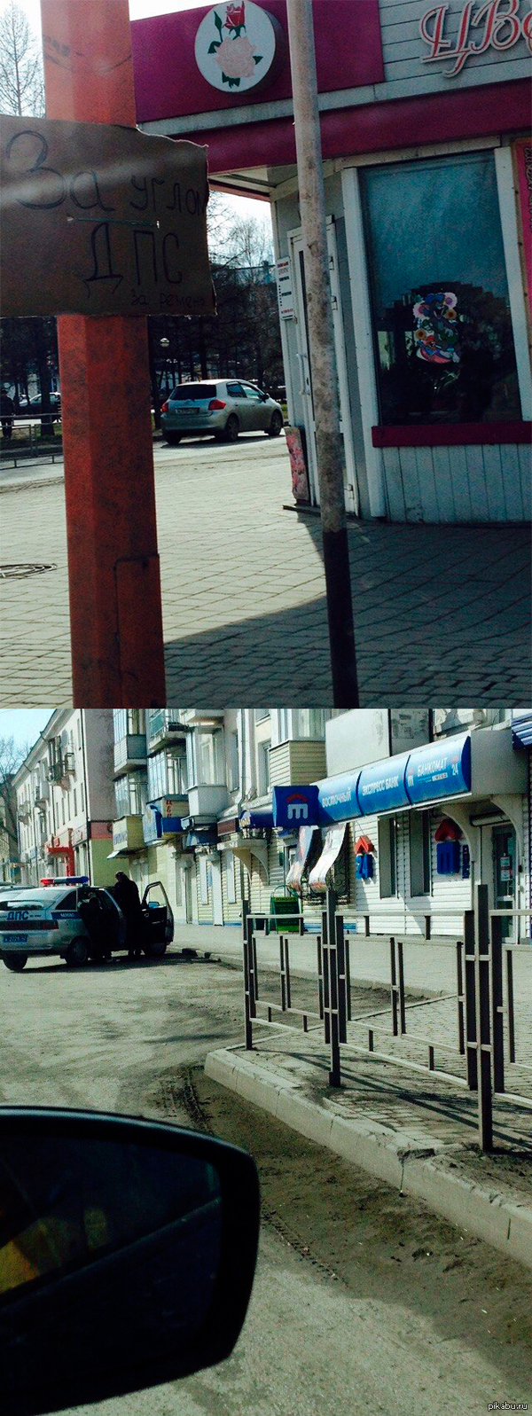 Спасибо человеку который это сделал!)