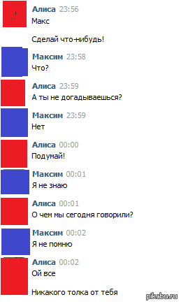 И так каждый раз
