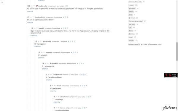 �� �������� ������.