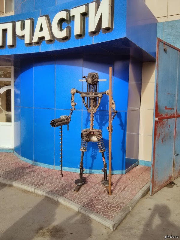 ��������� ���������