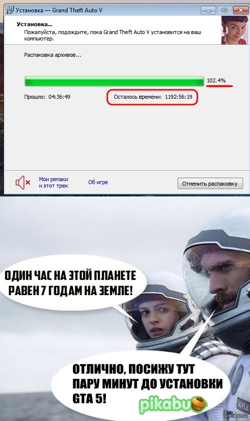 ������ � ������� � GTA 5. ���� �������. ���� ����.