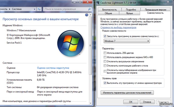 что с ним не так ? - Теги явно не мое, Моё, Windows 7