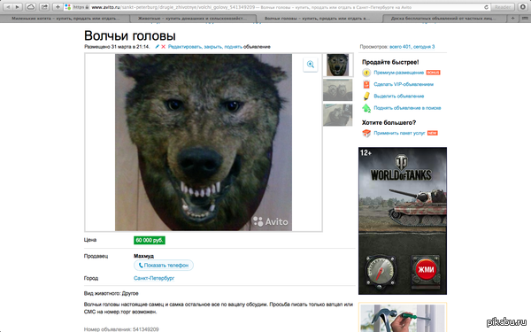 ������,����� ������ ������!