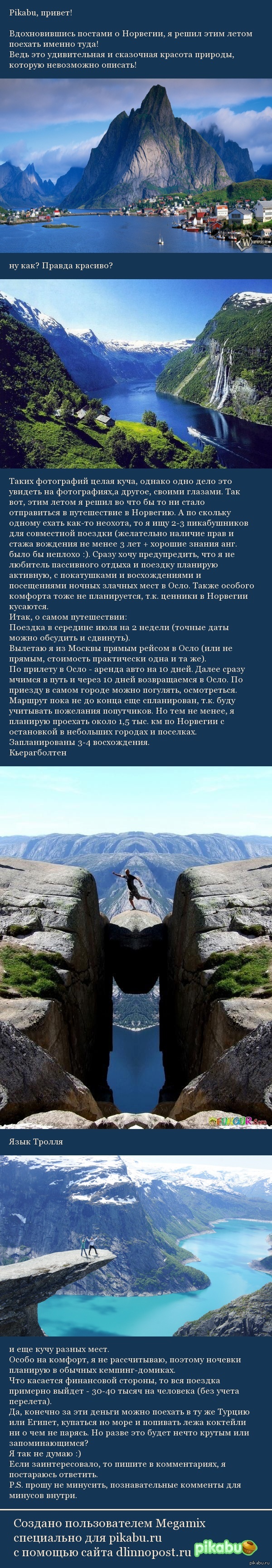 ��� ���������� ��� ����������� � ��������