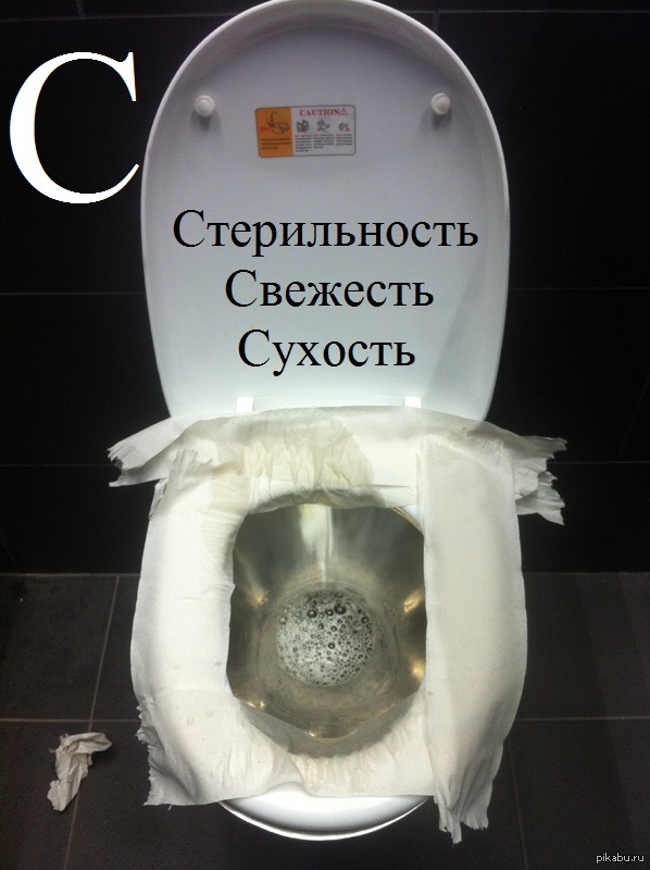 В питере в "Меге" зашел в туалет, а там...