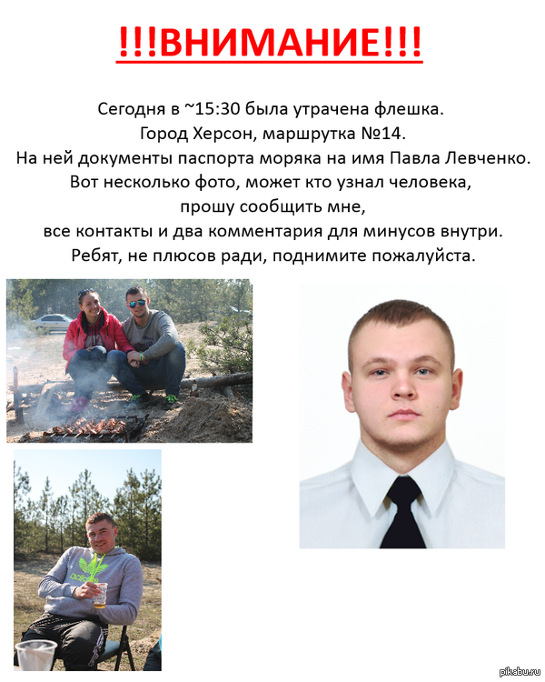 ������� ������!