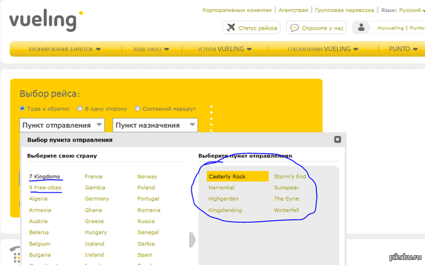 ������ �������� ������ - �������� ����