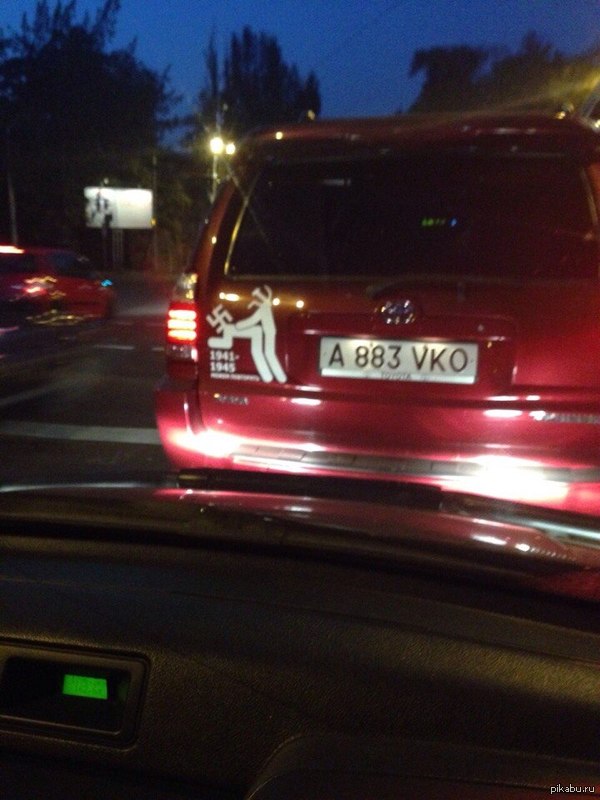 ������ ��� ����� �������� 1941-1945