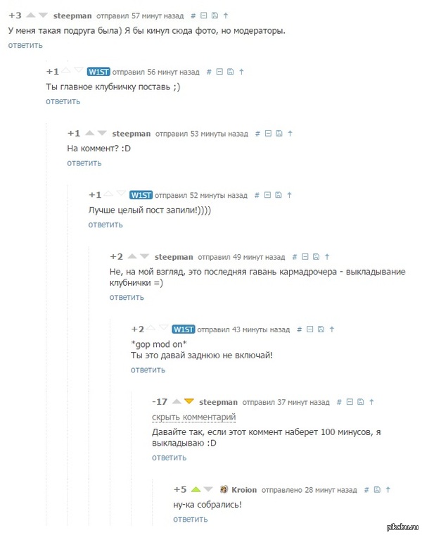 Взываю к силе Пикабу!