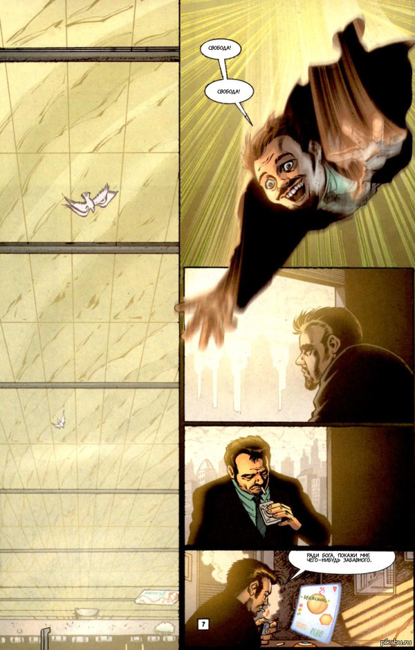 Почему я сижу на Пикабу?