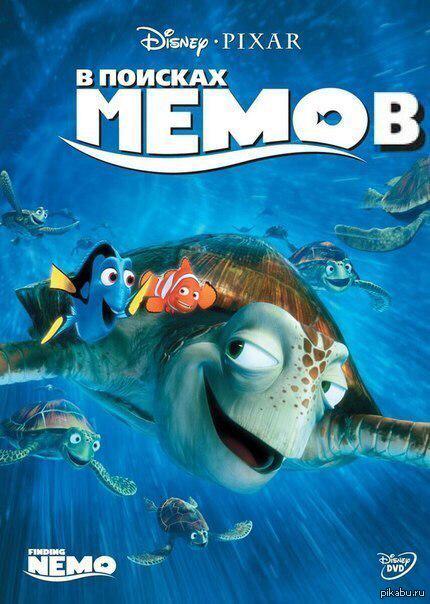 Я захожу на pikabu