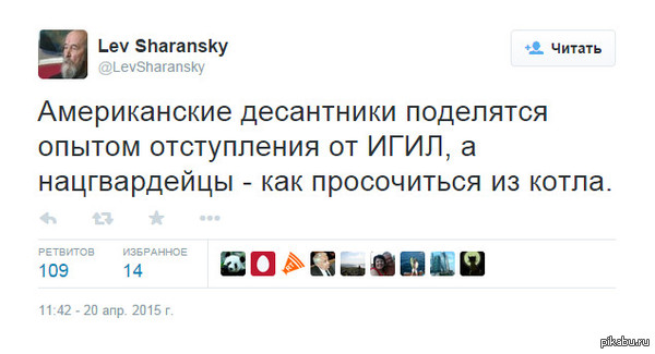 Обмен опытом по тактическому отступлению