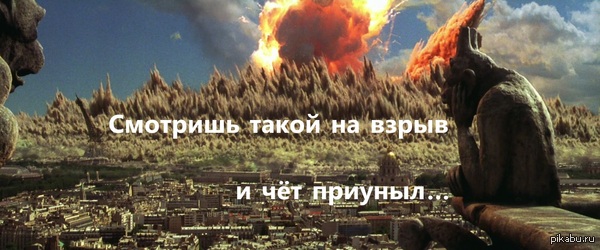 Горгулья в печали