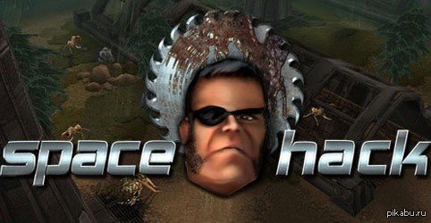 Ключик для игры SPACE HACK
