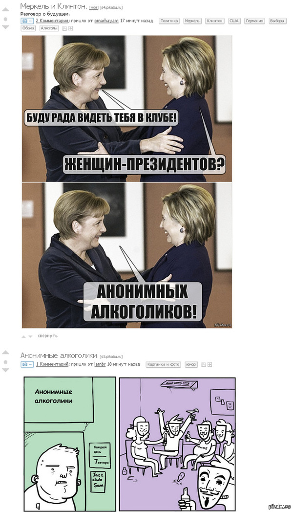 Просто совпало..