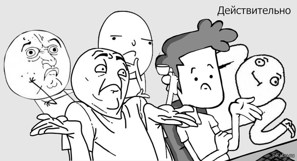 Вариация известной картинки