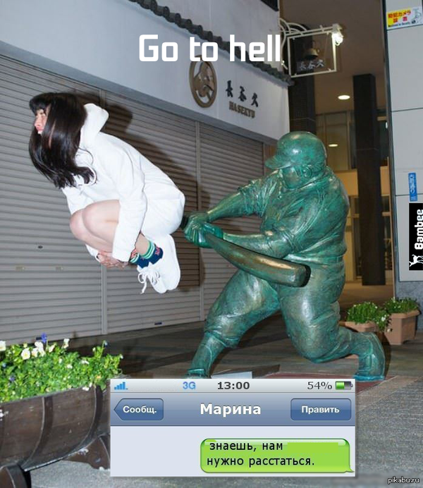 ������, ��� ����� ����������