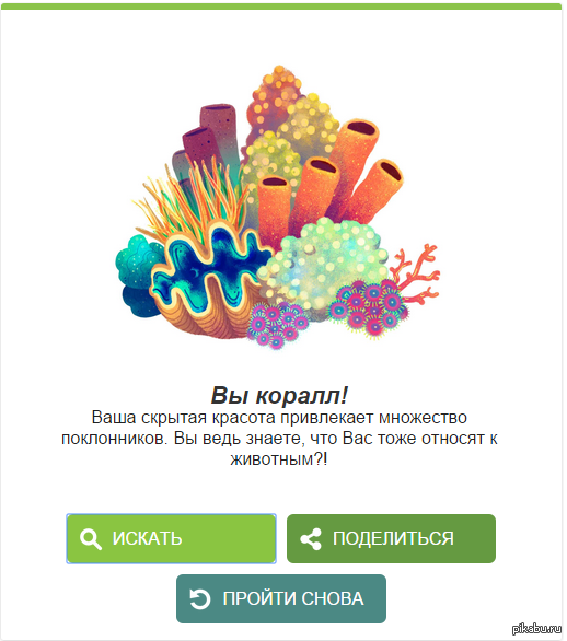   .     :(    : <a href="http://pikabu.ru/story/v_otvet_na_post__3280683">http://pikabu.ru/story/_3280683</a>
